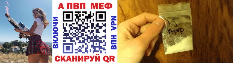 Купить  Бокситогорск  А ПВП кристаллы 