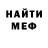 МЕТАДОН VHQ Daylon Burks
