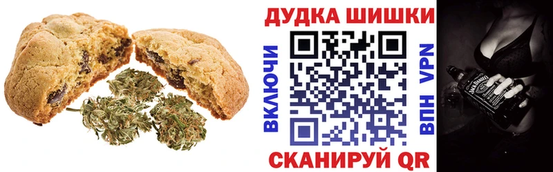 Купить  Бокситогорск  Canna-Cookies конопля 