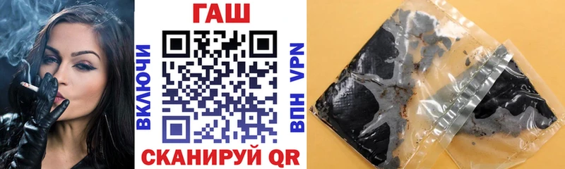 Купить где Бокситогорск ГАШИШ хэш
