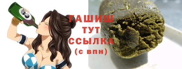 скорость Богданович
