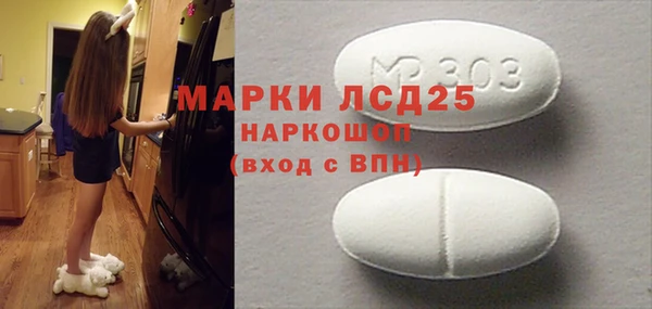 марки lsd Богородицк