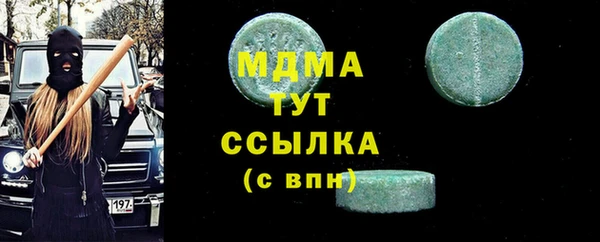 амф Белокуриха