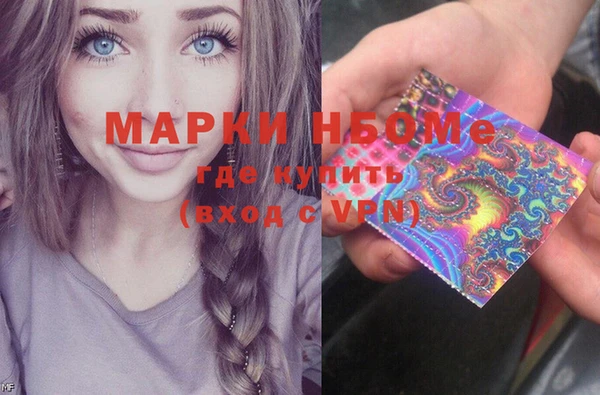 марки lsd Беломорск