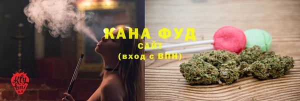 амф Белокуриха
