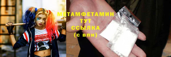 марки lsd Богородицк