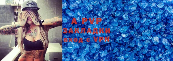 амф Белокуриха