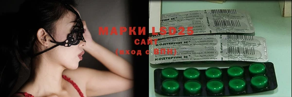 марки lsd Беломорск