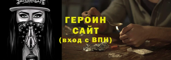 марки lsd Беломорск