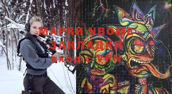 амф Белокуриха