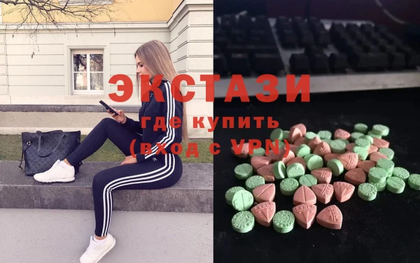 амф Белокуриха