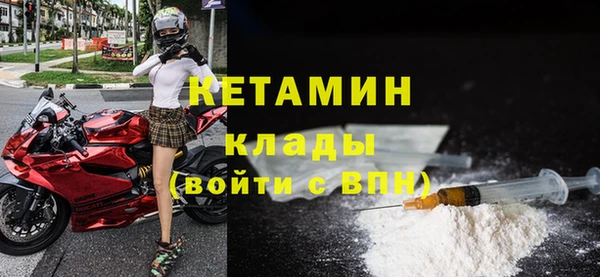 марки lsd Беломорск