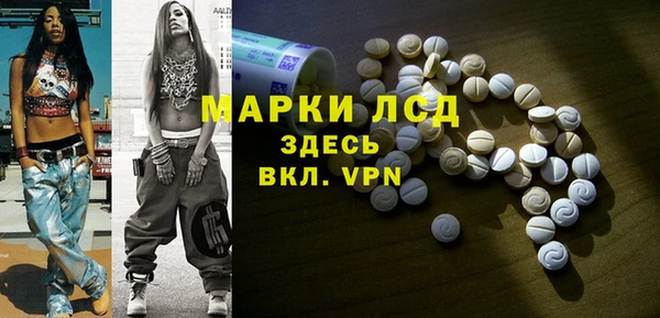 марки lsd Беломорск