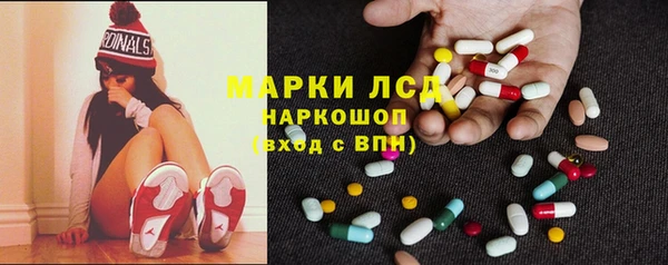 амф Белокуриха