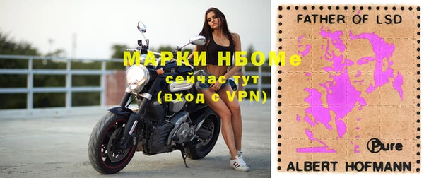 амф Белокуриха