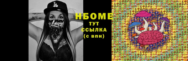 скорость Богданович