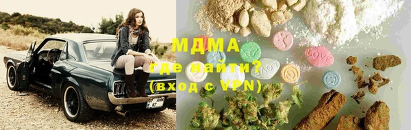 марки lsd Богородицк