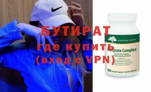 амф Белокуриха