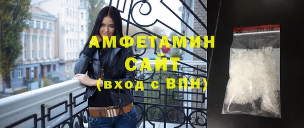 амф Белокуриха