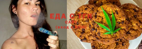 марки lsd Беломорск