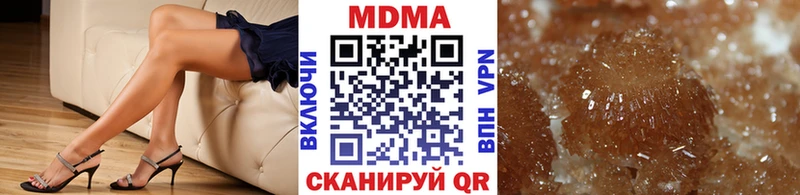 Купить где  Бокситогорск  MDMA кристаллы 