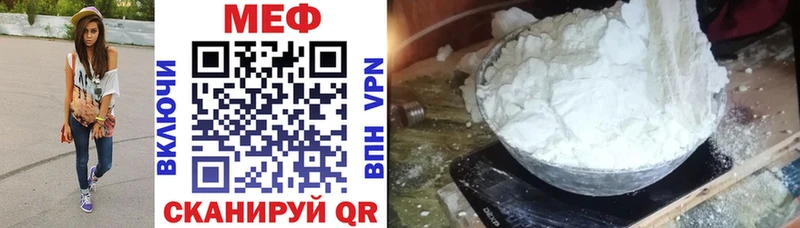 Меф мяу мяу Купить где Бокситогорск
