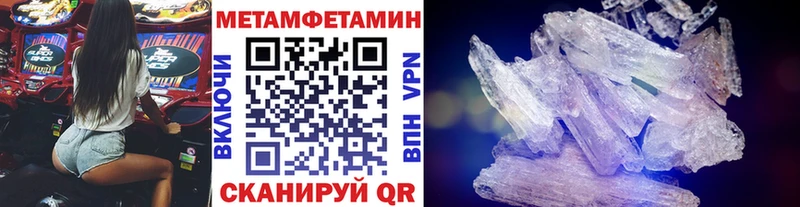 Первитин пудра  Купить где  Бокситогорск 