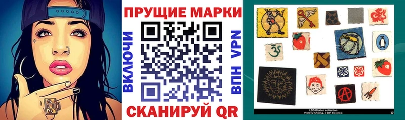 Марки NBOMe 1,8мг  Купить закладки  Бокситогорск 